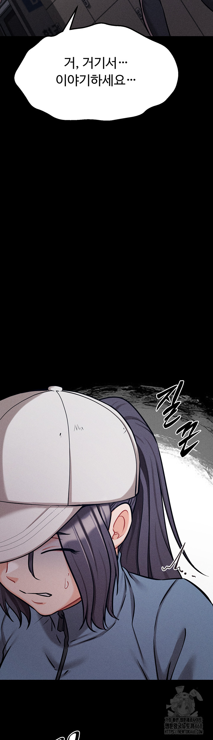 Athletes Village: The Trap Raw - Chapter 29 Page 10