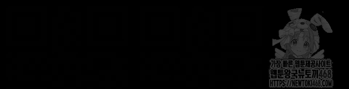 Athletes Village: The Trap Raw - Chapter 29 Page 12