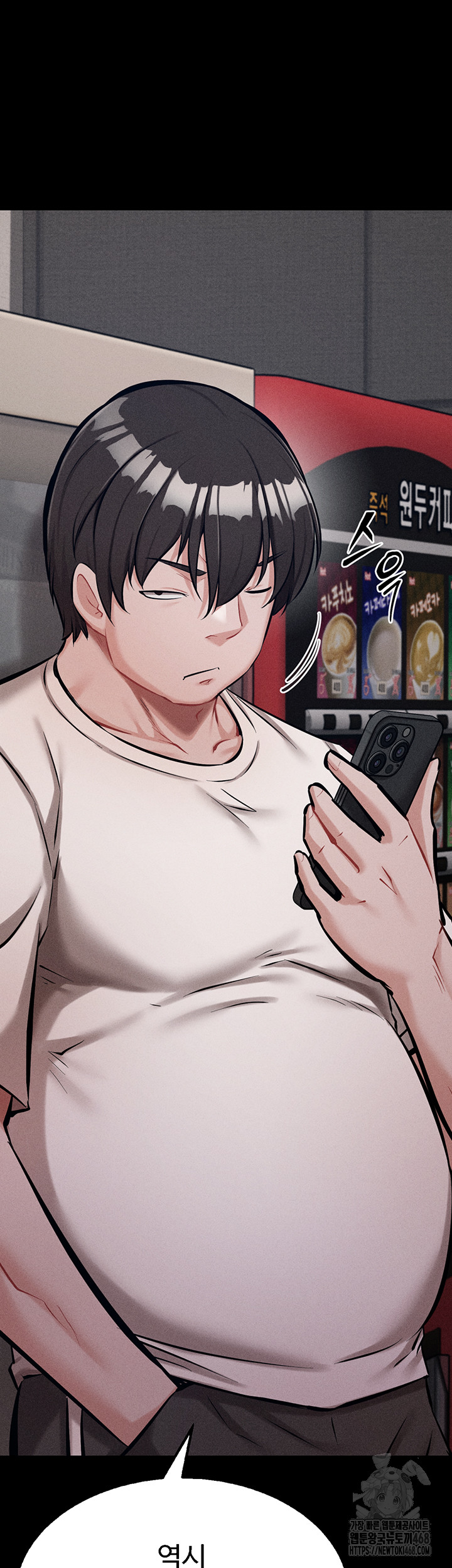 Athletes Village: The Trap Raw - Chapter 29 Page 2