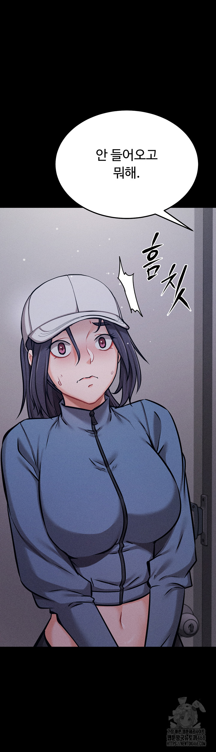 Athletes Village: The Trap Raw - Chapter 29 Page 21