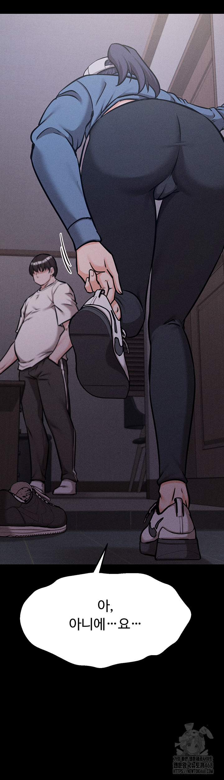 Athletes Village: The Trap Raw - Chapter 29 Page 25