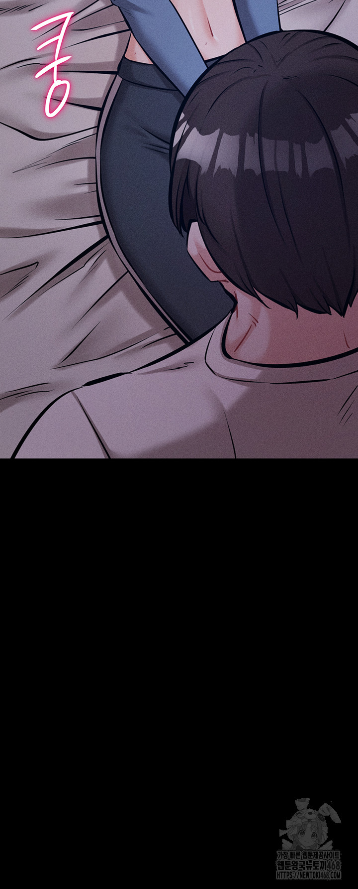 Athletes Village: The Trap Raw - Chapter 29 Page 43