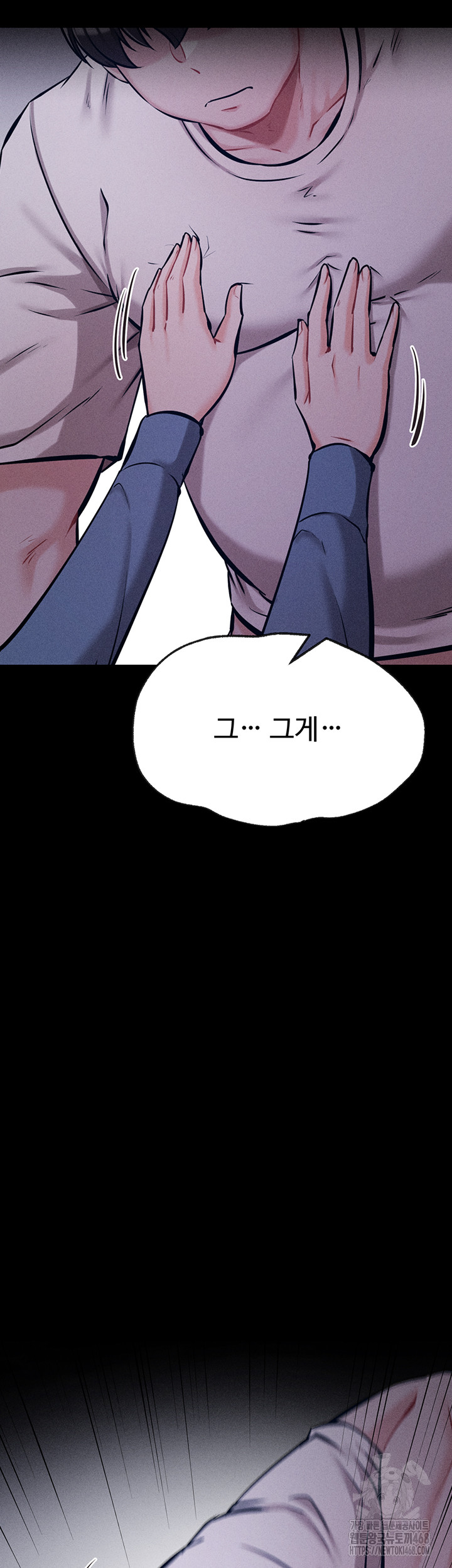 Athletes Village: The Trap Raw - Chapter 29 Page 44