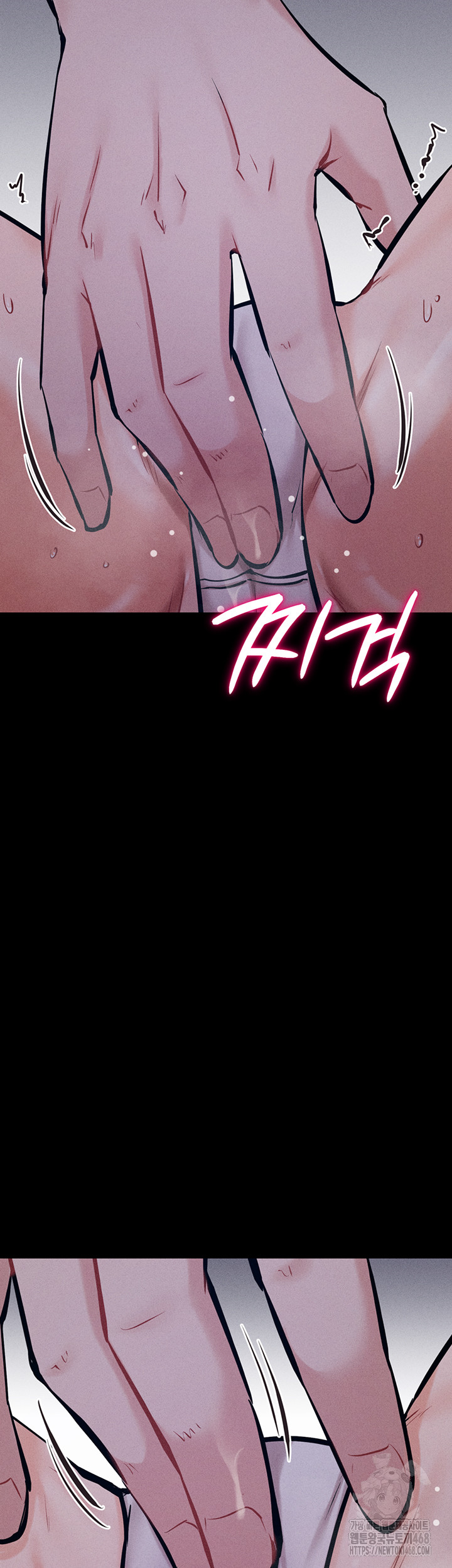 Athletes Village: The Trap Raw - Chapter 29 Page 51