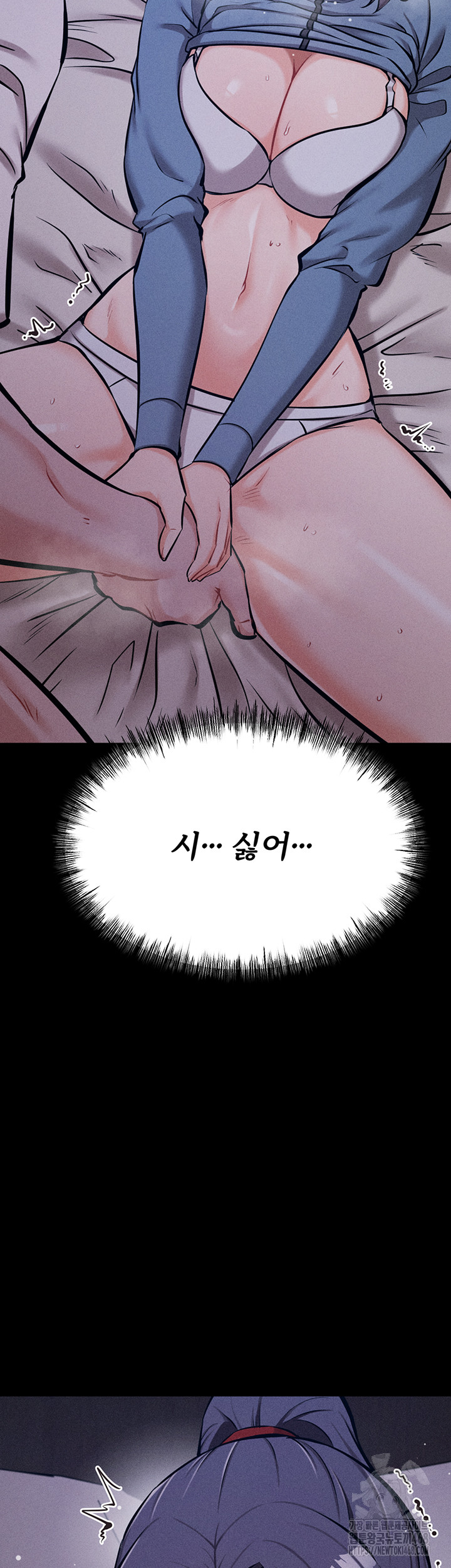 Athletes Village: The Trap Raw - Chapter 29 Page 53