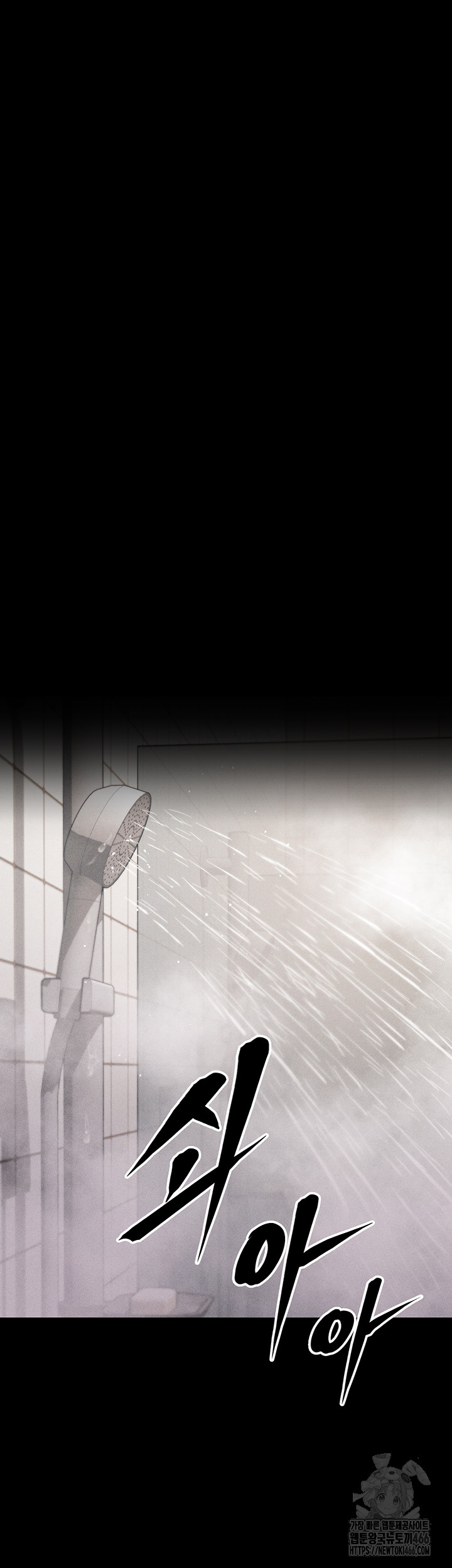 Athletes Village: The Trap Raw - Chapter 3 Page 42