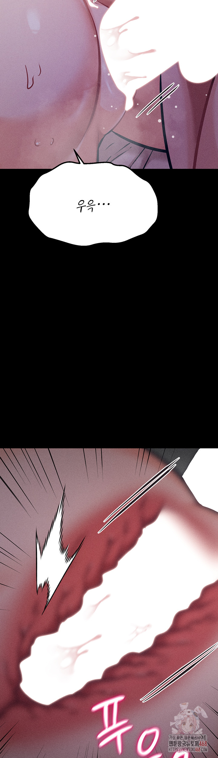 Athletes Village: The Trap Raw - Chapter 30 Page 21