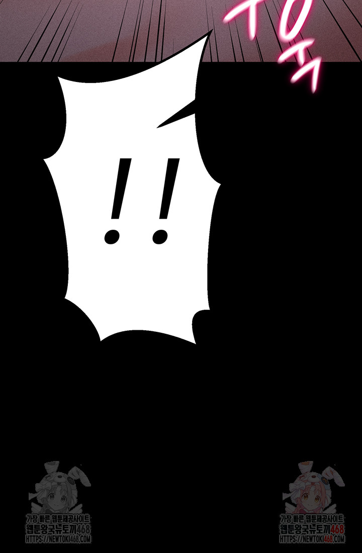 Athletes Village: The Trap Raw - Chapter 30 Page 22