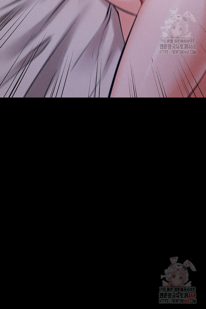 Athletes Village: The Trap Raw - Chapter 30 Page 34