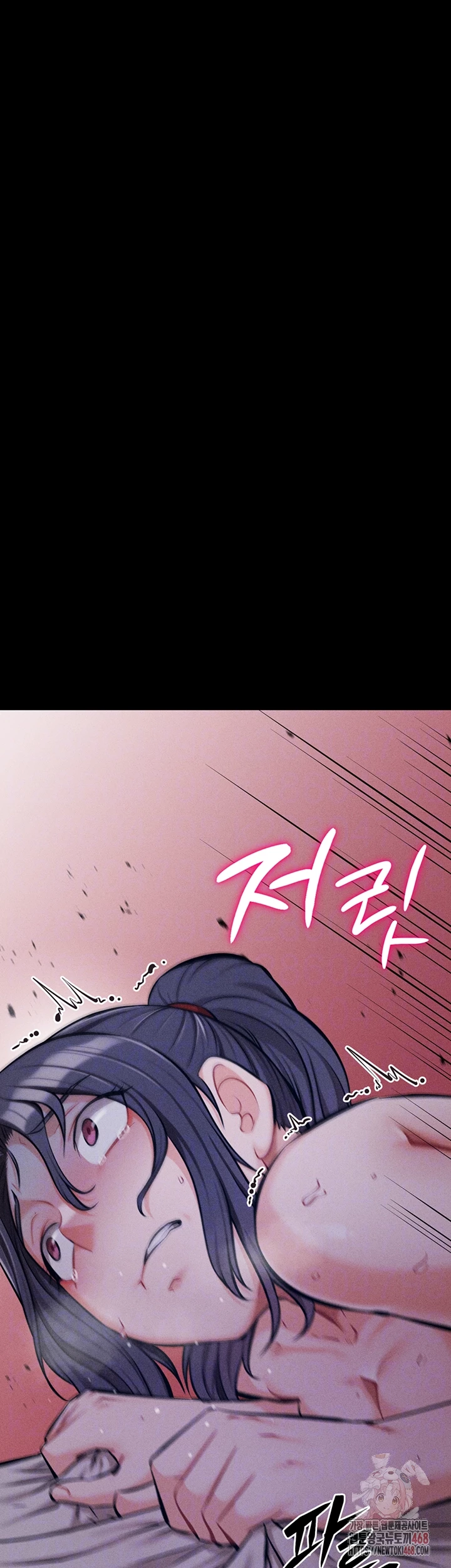 Athletes Village: The Trap Raw - Chapter 30 Page 4