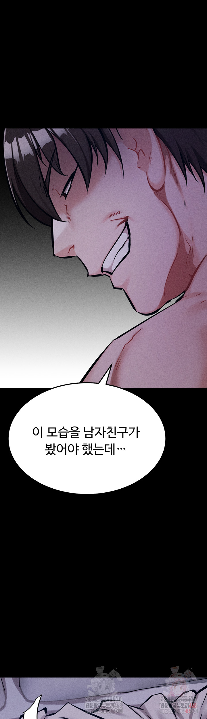 Athletes Village: The Trap Raw - Chapter 30 Page 41