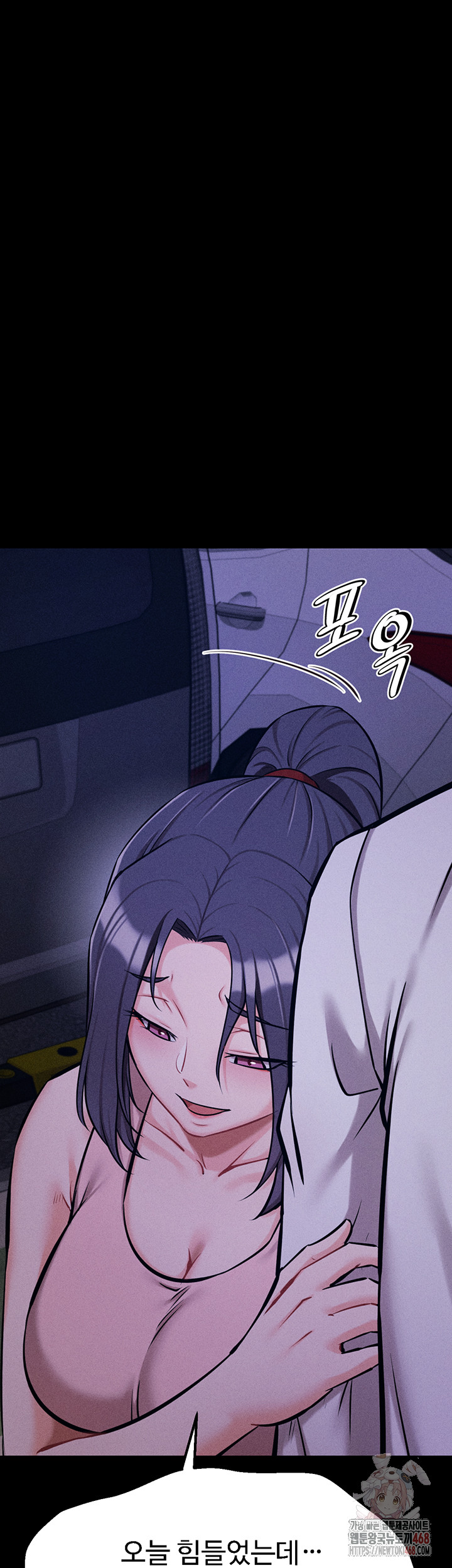 Athletes Village: The Trap Raw - Chapter 30 Page 45