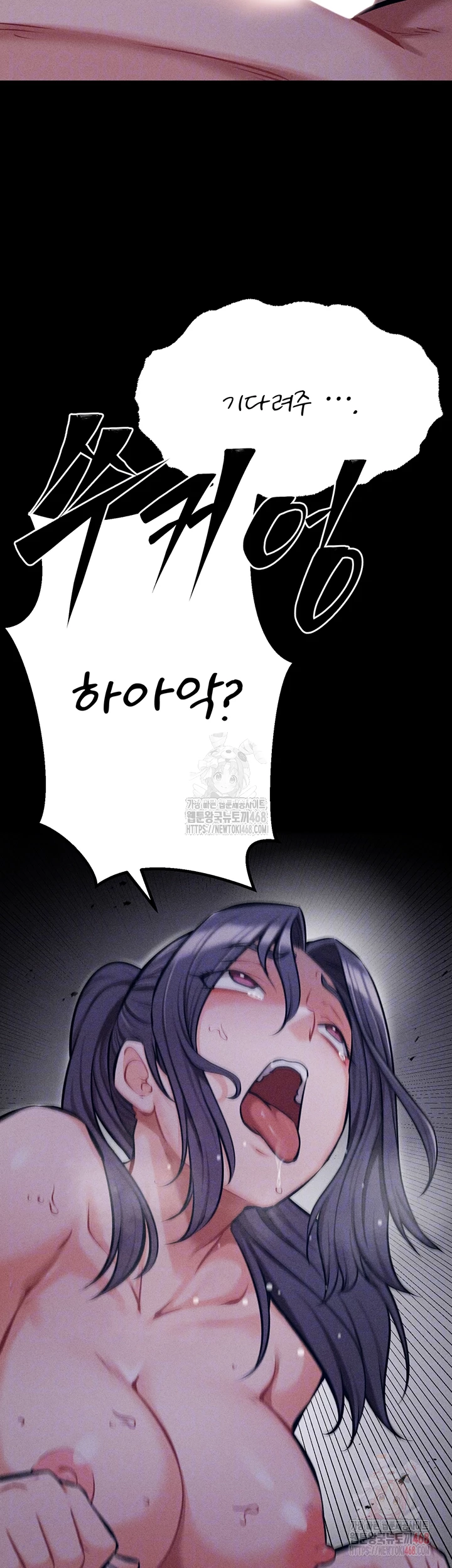 Athletes Village: The Trap Raw - Chapter 30 Page 6