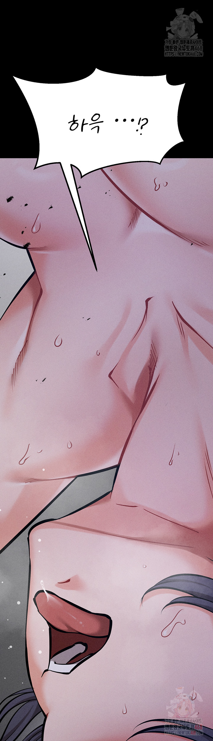 Athletes Village: The Trap Raw - Chapter 30 Page 68