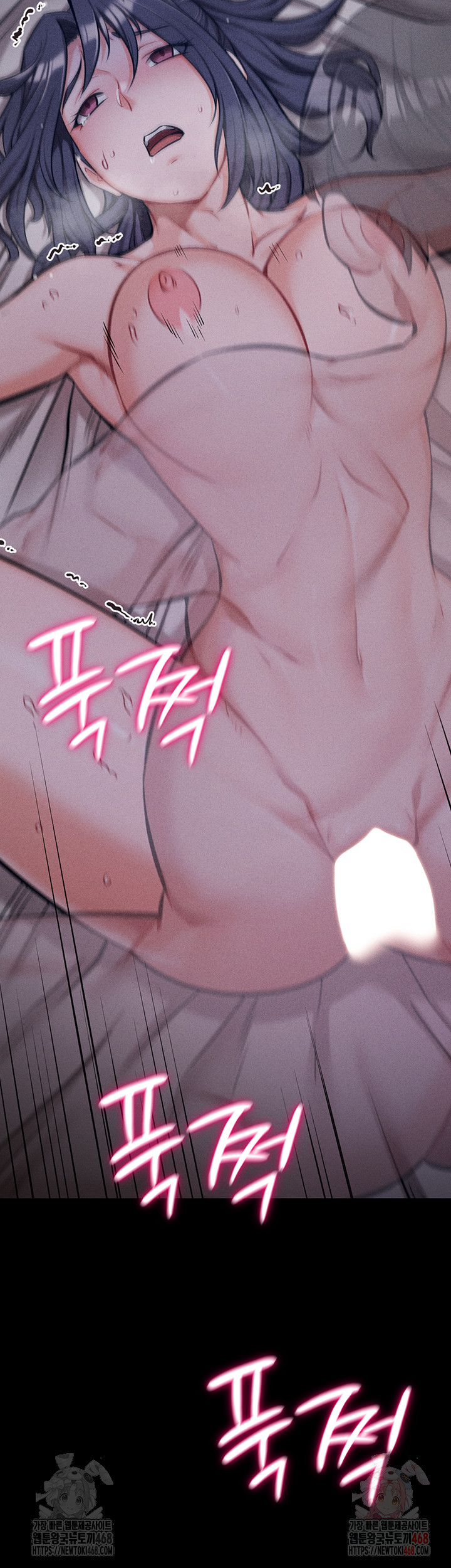 Athletes Village: The Trap Raw - Chapter 30 Page 70