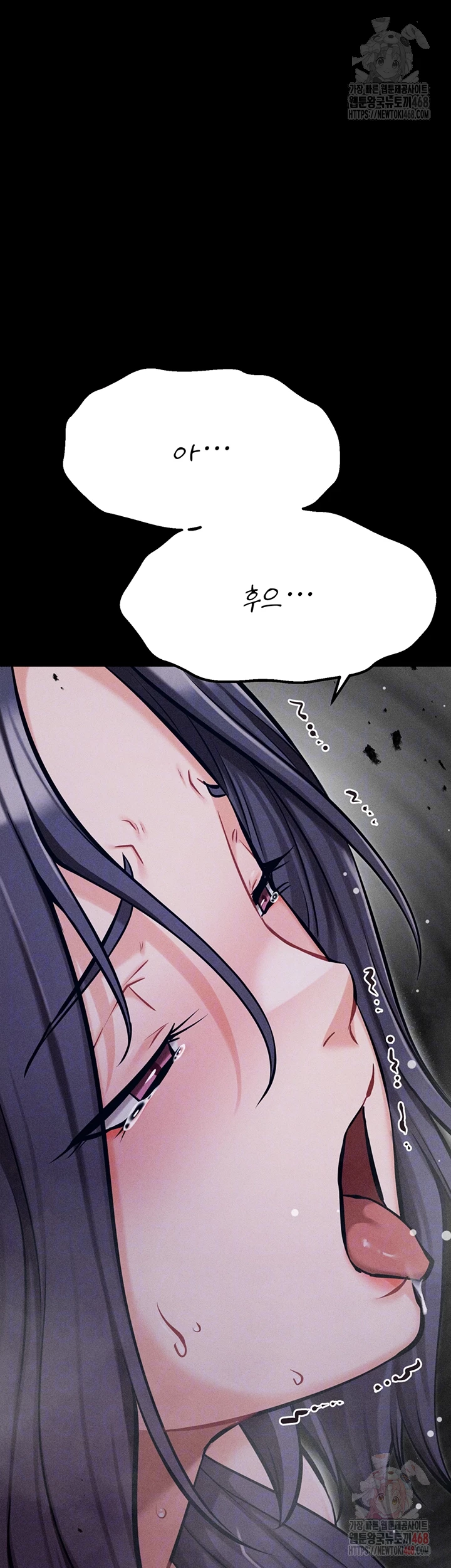 Athletes Village: The Trap Raw - Chapter 30 Page 8