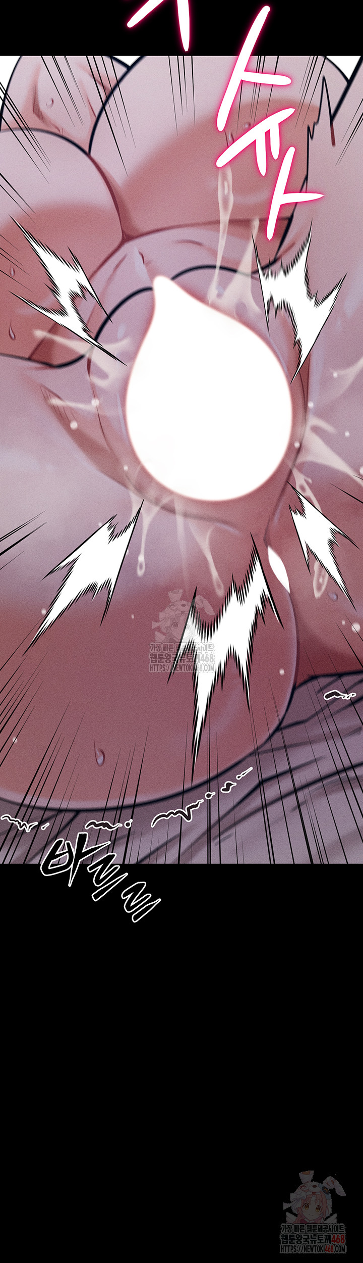 Athletes Village: The Trap Raw - Chapter 31 Page 18