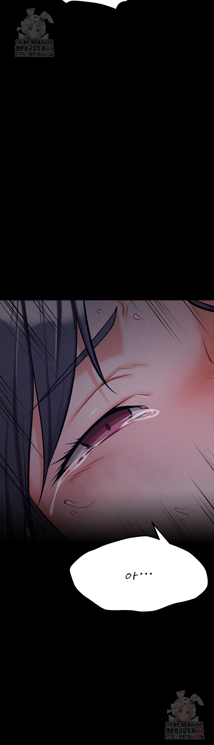 Athletes Village: The Trap Raw - Chapter 31 Page 26