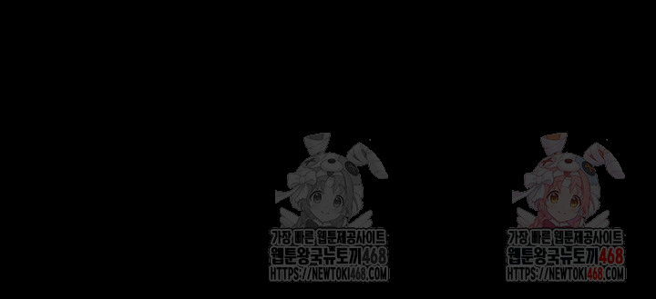 Athletes Village: The Trap Raw - Chapter 31 Page 27