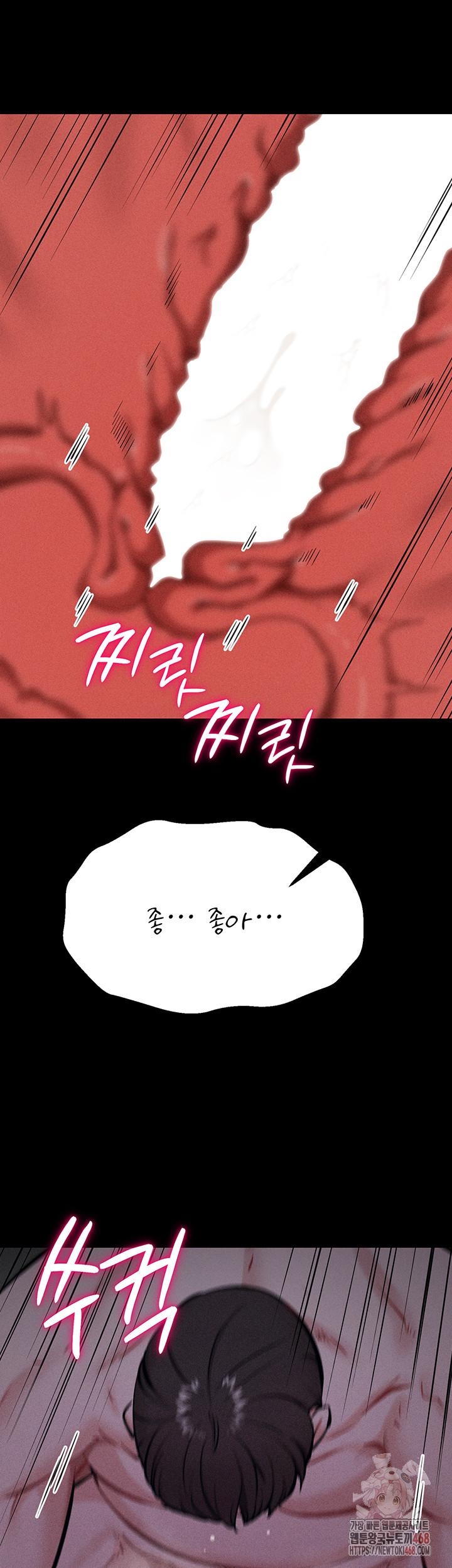 Athletes Village: The Trap Raw - Chapter 31 Page 35