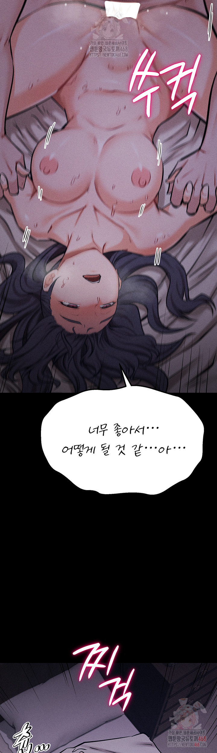 Athletes Village: The Trap Raw - Chapter 31 Page 36