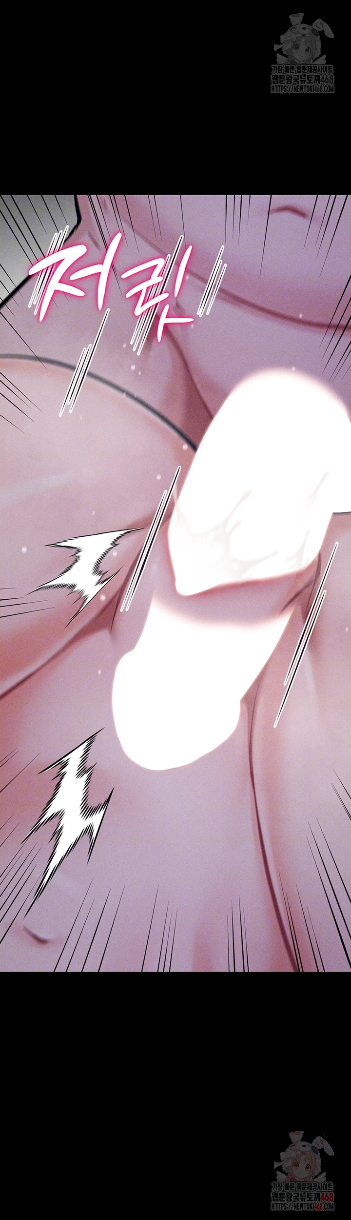 Athletes Village: The Trap Raw - Chapter 31 Page 4