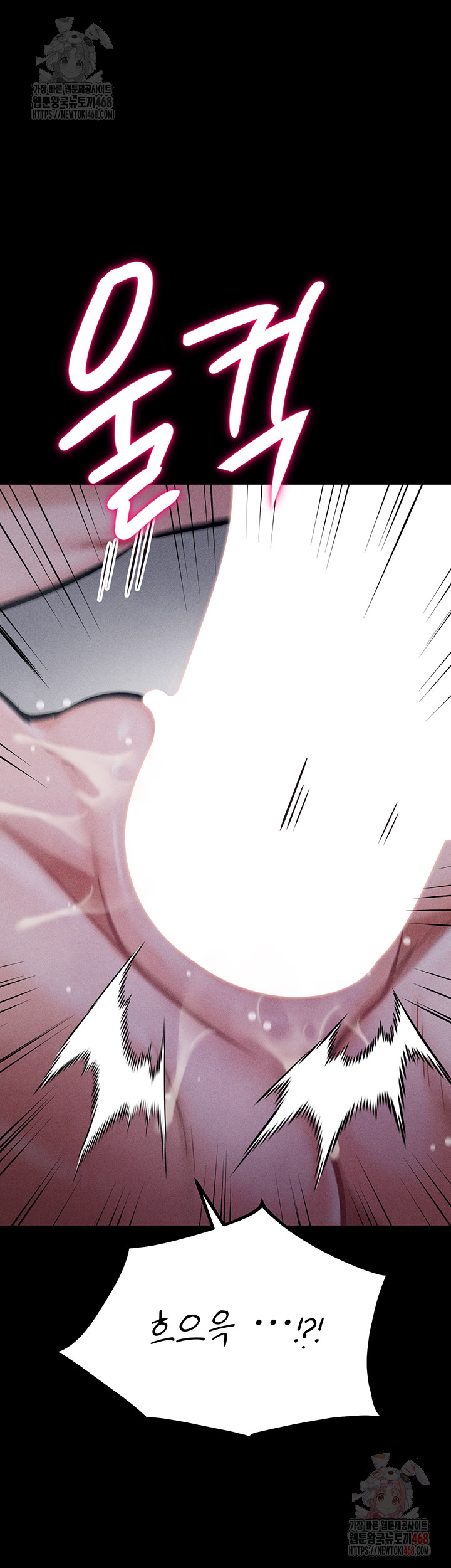 Athletes Village: The Trap Raw - Chapter 31 Page 40