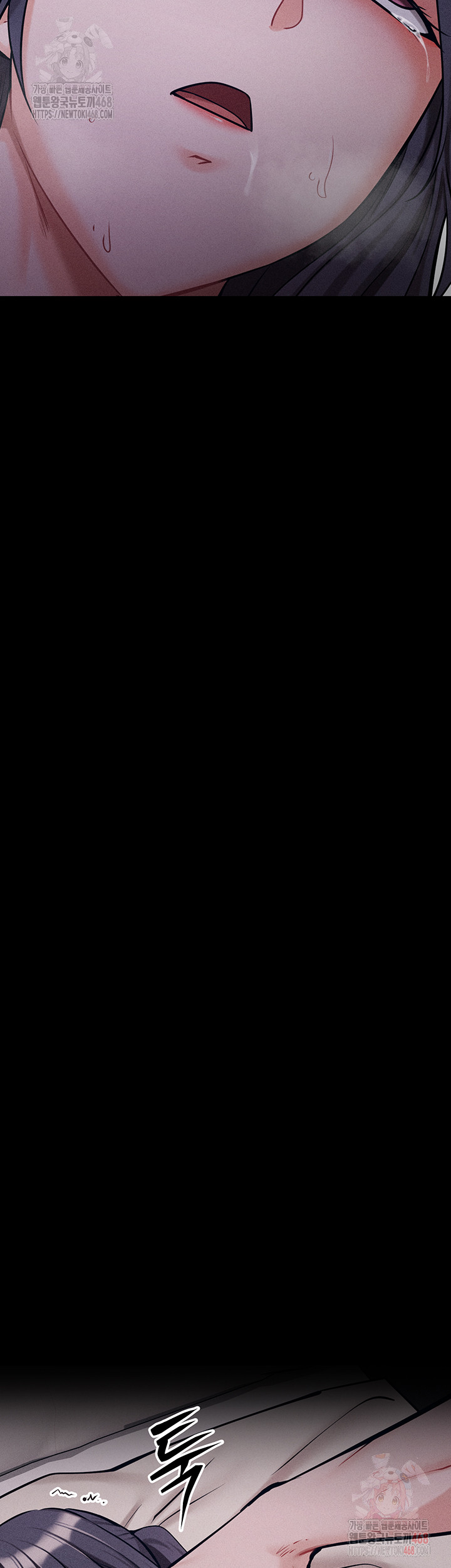 Athletes Village: The Trap Raw - Chapter 31 Page 44