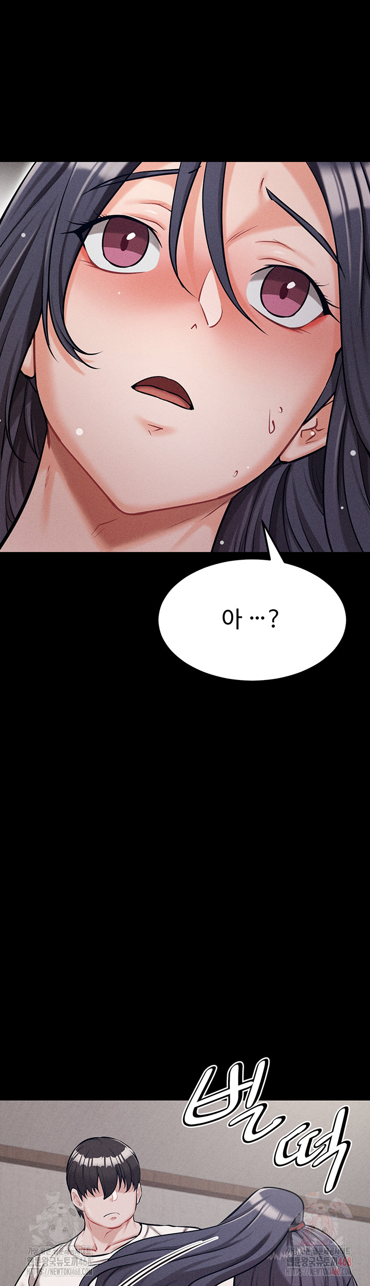 Athletes Village: The Trap Raw - Chapter 31 Page 47