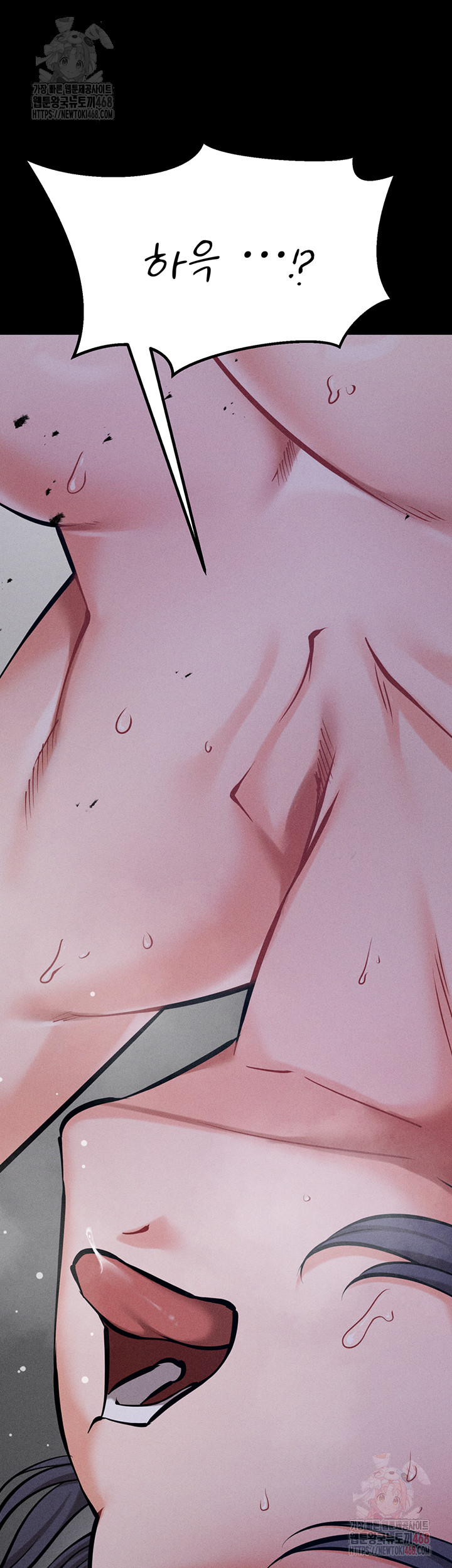 Athletes Village: The Trap Raw - Chapter 31 Page 5