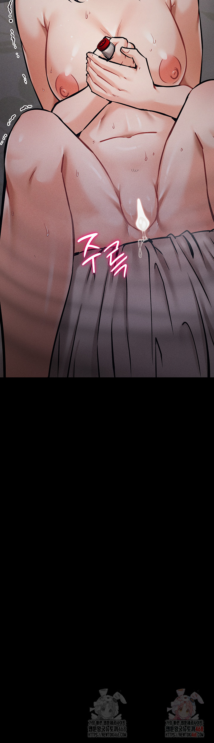 Athletes Village: The Trap Raw - Chapter 31 Page 50