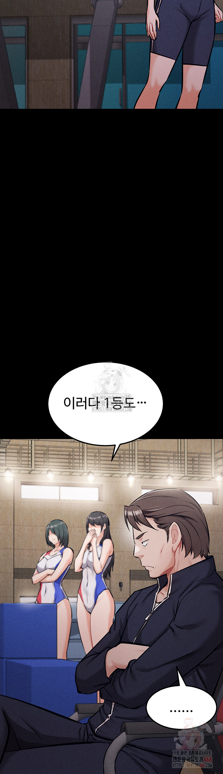 Athletes Village: The Trap Raw - Chapter 31 Page 56