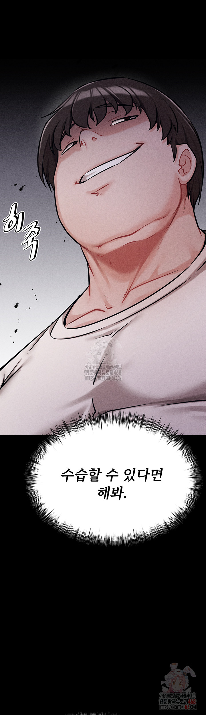 Athletes Village: The Trap Raw - Chapter 31 Page 60