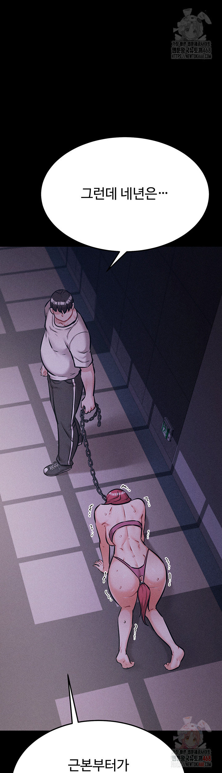 Athletes Village: The Trap Raw - Chapter 31 Page 64