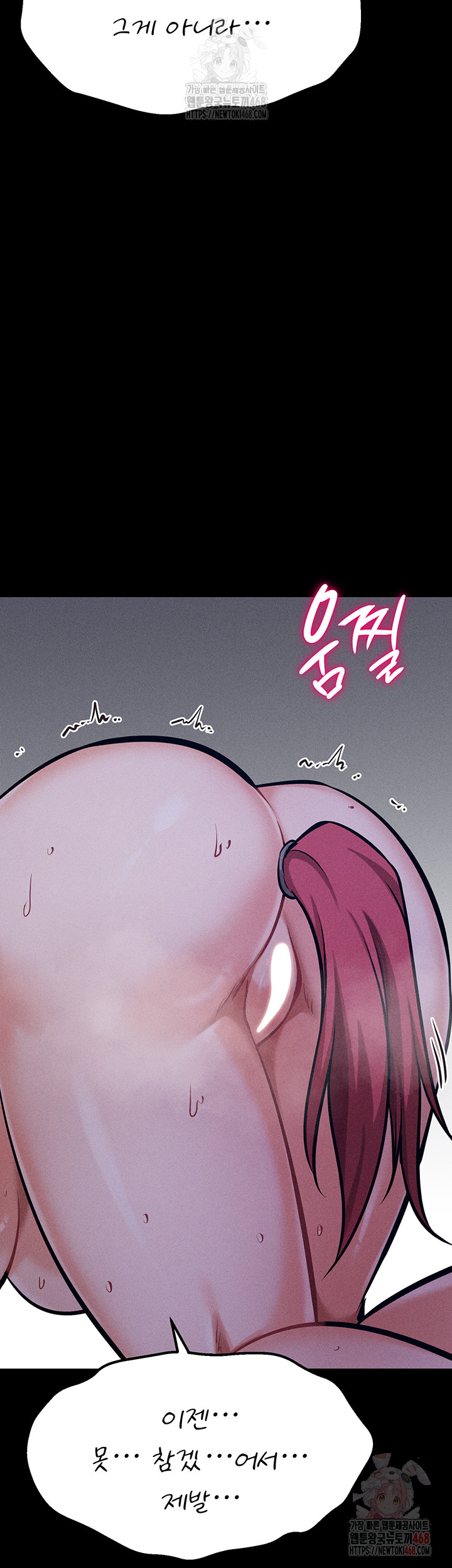 Athletes Village: The Trap Raw - Chapter 31 Page 66