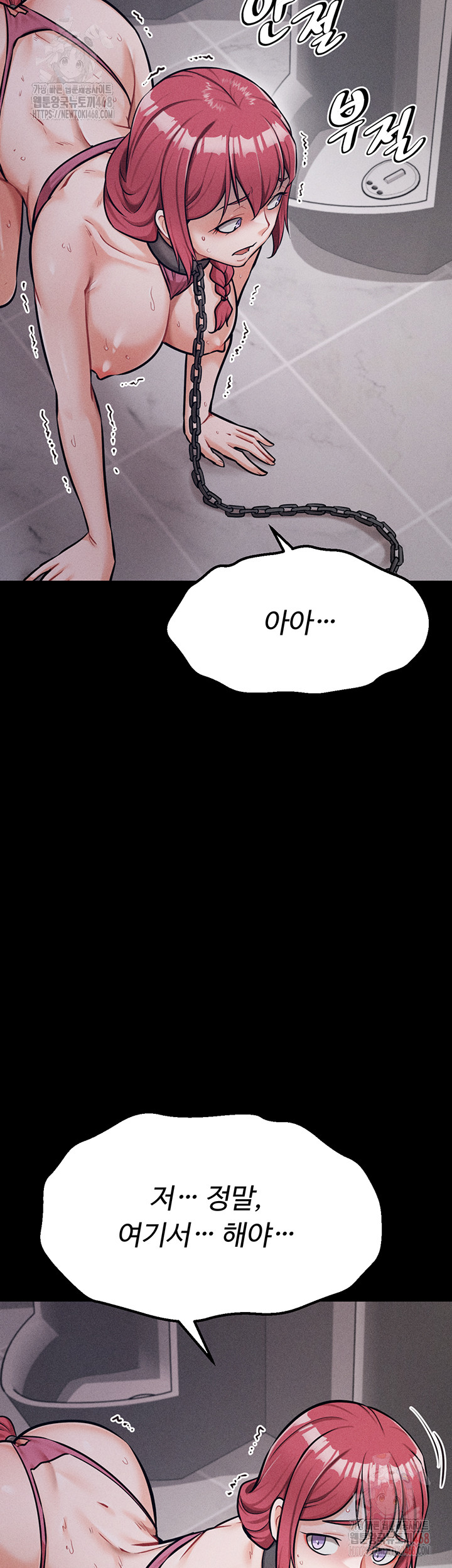 Athletes Village: The Trap Raw - Chapter 32 Page 10