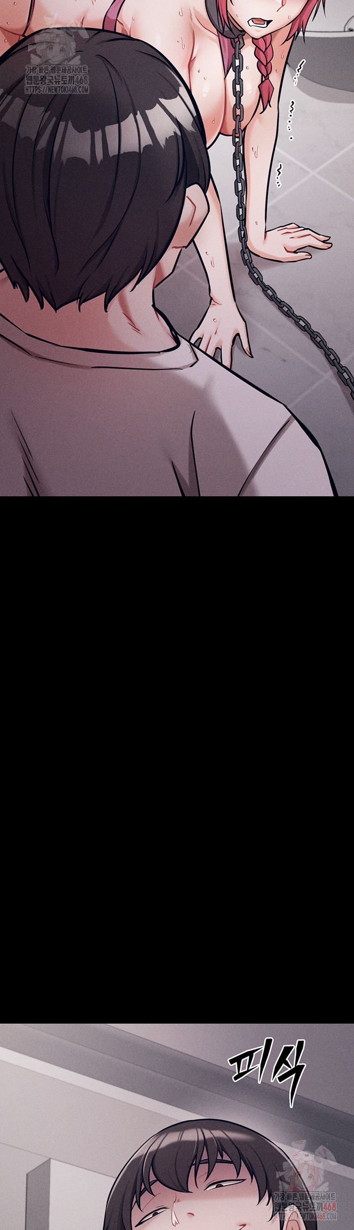 Athletes Village: The Trap Raw - Chapter 32 Page 11