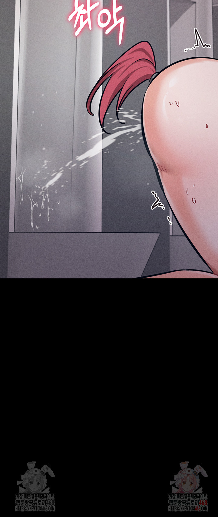 Athletes Village: The Trap Raw - Chapter 32 Page 19