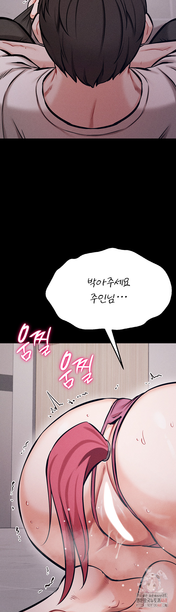 Athletes Village: The Trap Raw - Chapter 32 Page 27