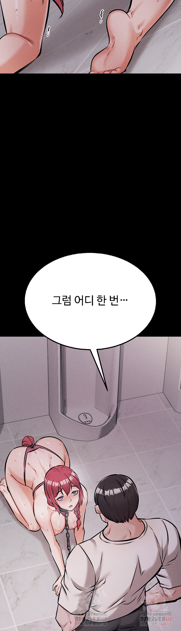 Athletes Village: The Trap Raw - Chapter 32 Page 30