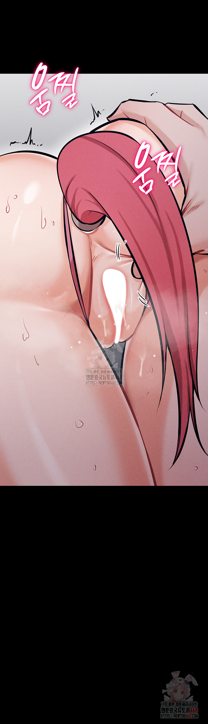 Athletes Village: The Trap Raw - Chapter 32 Page 44