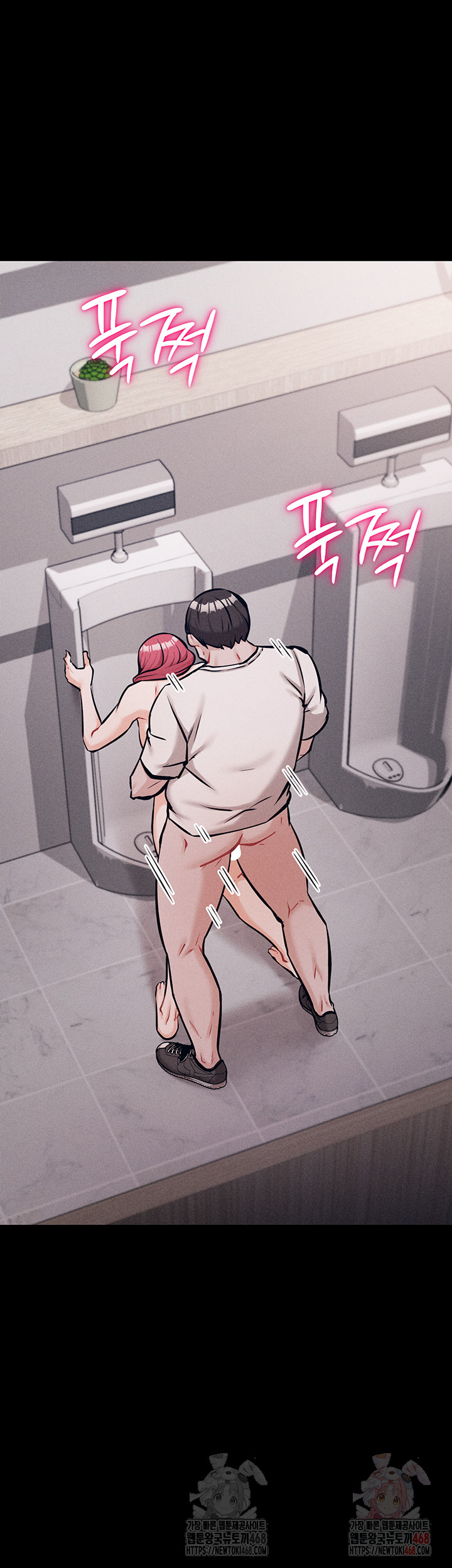 Athletes Village: The Trap Raw - Chapter 32 Page 57