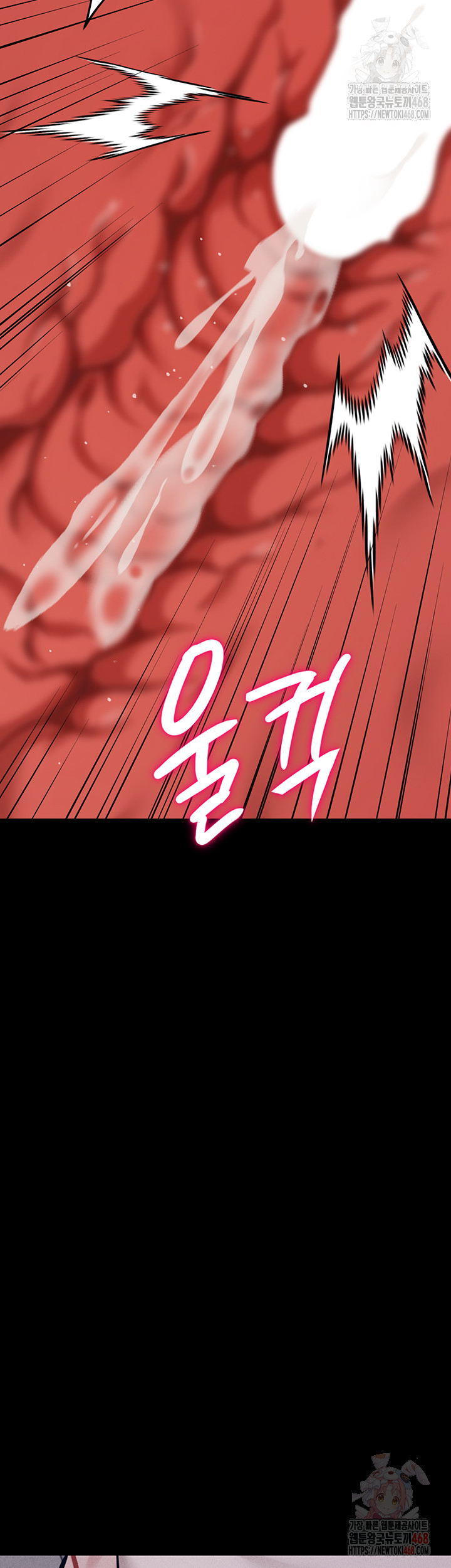 Athletes Village: The Trap Raw - Chapter 32 Page 64