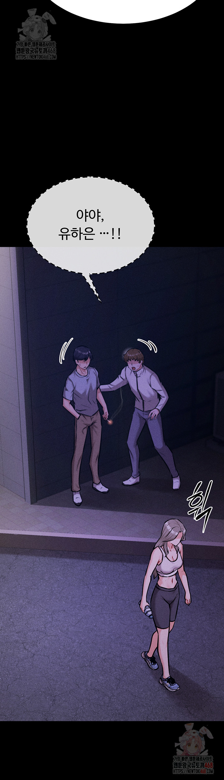 Athletes Village: The Trap Raw - Chapter 32 Page 74