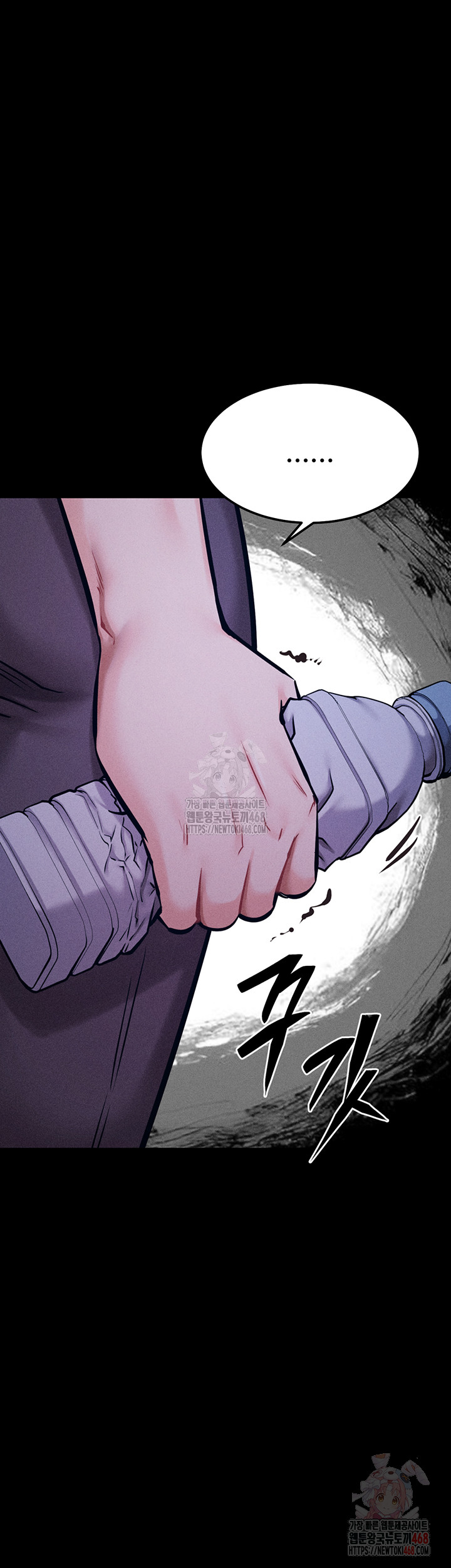 Athletes Village: The Trap Raw - Chapter 32 Page 76