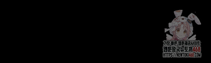 Athletes Village: The Trap Raw - Chapter 32 Page 77