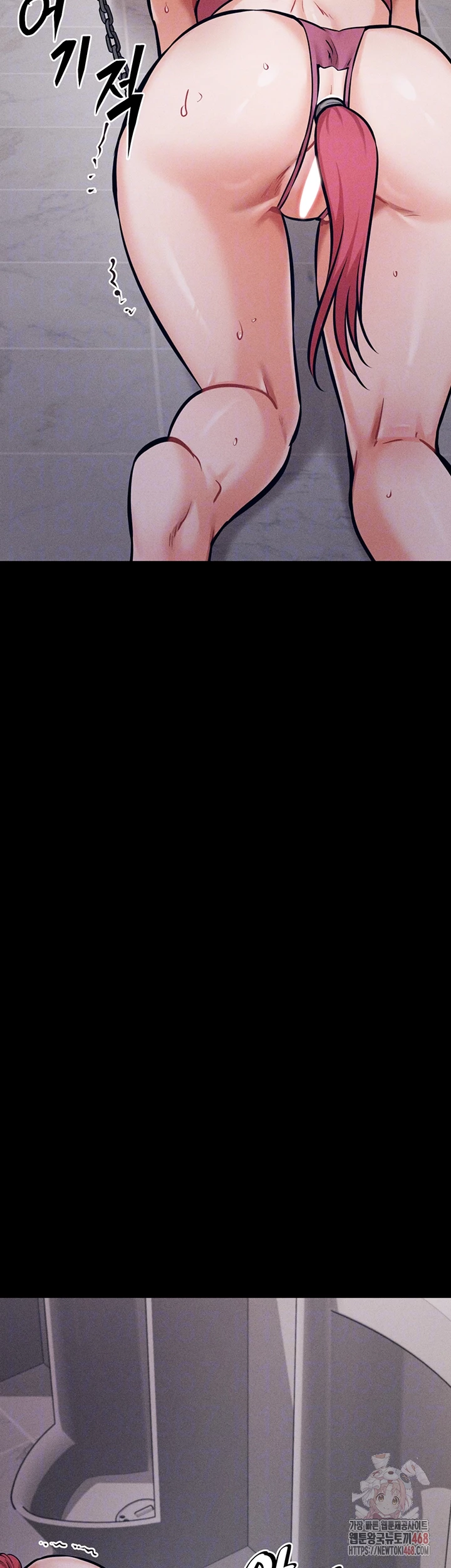 Athletes Village: The Trap Raw - Chapter 32 Page 9