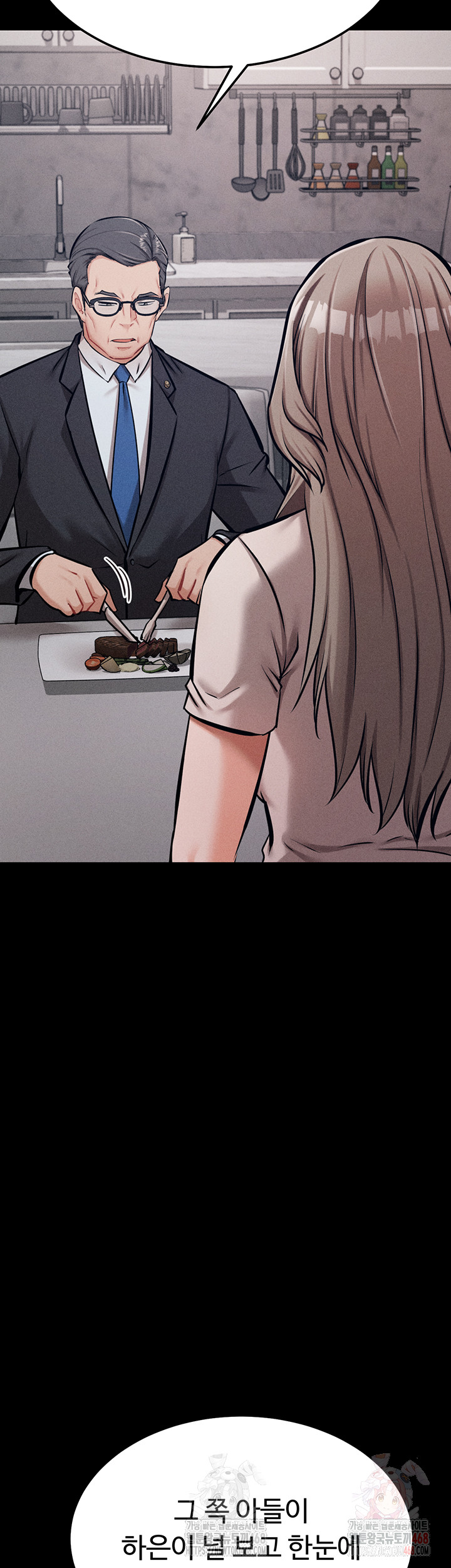 Athletes Village: The Trap Raw - Chapter 33 Page 13