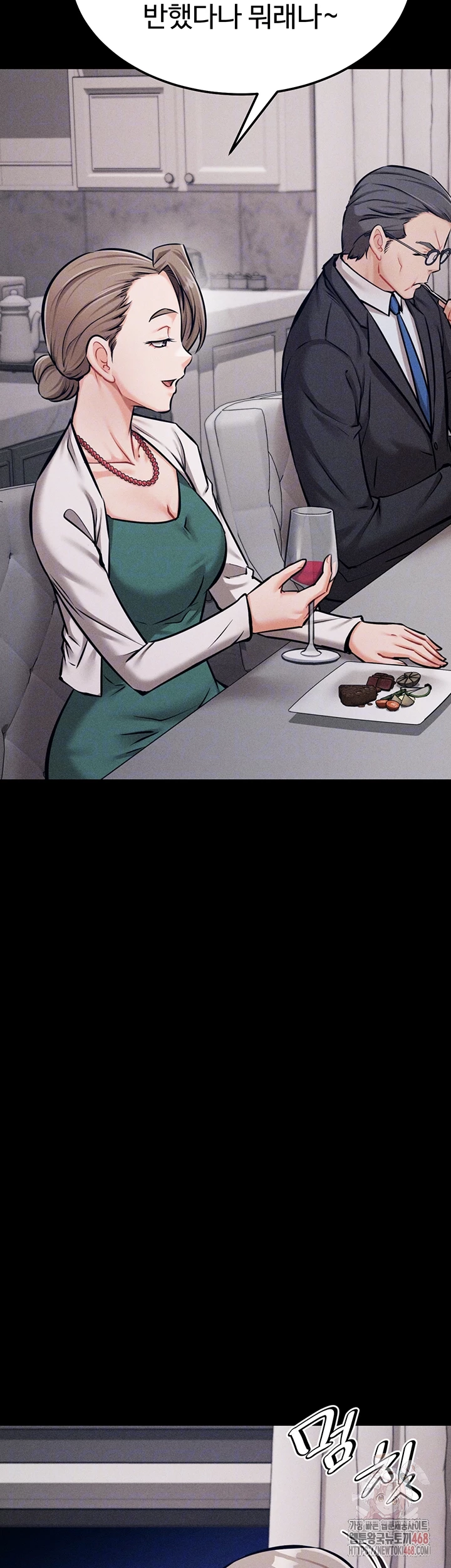 Athletes Village: The Trap Raw - Chapter 33 Page 14