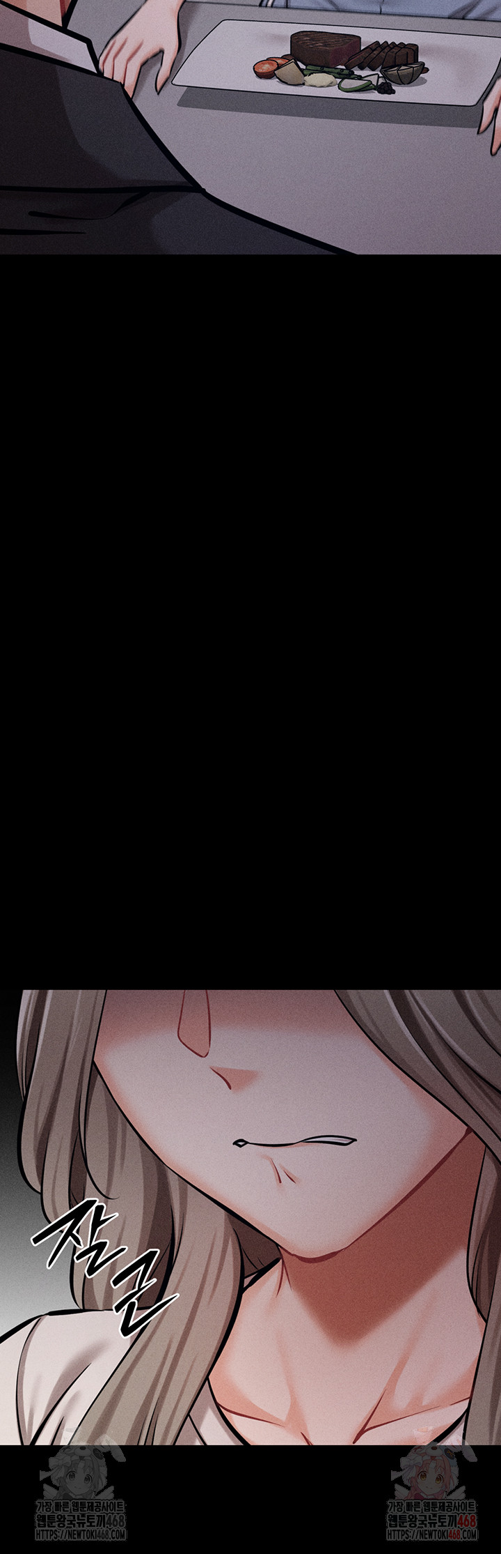 Athletes Village: The Trap Raw - Chapter 33 Page 21